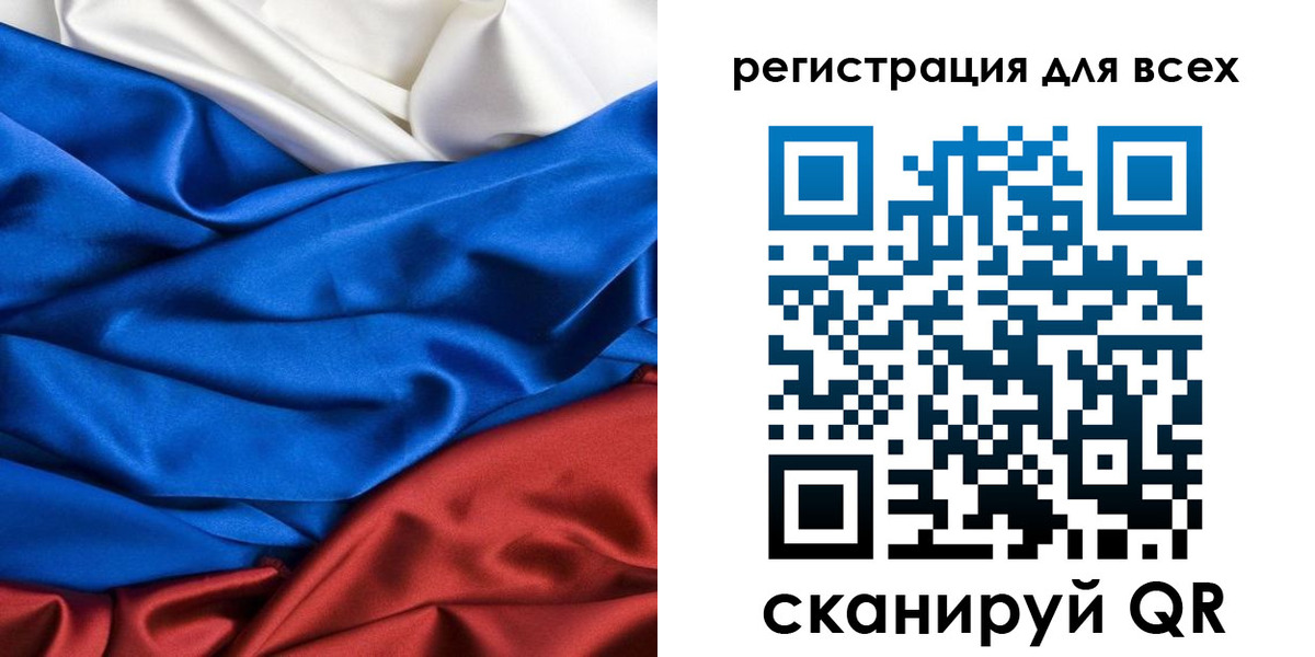 прописка 2025 в Кабардино-Балкарии